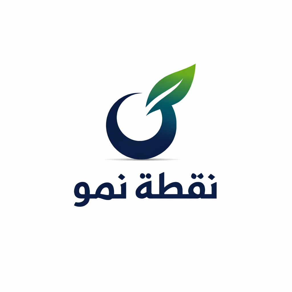 نقطة نمو